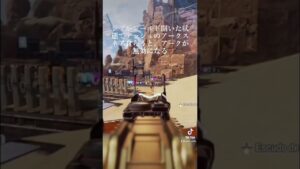 知ってると良い #apex #apexlegends #apexlegendsclips #エーペックスレジェンズ #えーぺっくす #エーペックス