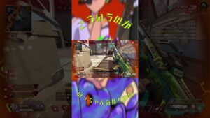 ランクマクリマタイザー初動の気持ちいいやつ#apex #エーペックスレジェンズ #shorts