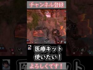 最大の謝罪をする子供ｗ apex#shorts 【エーペックスレジェンズ】