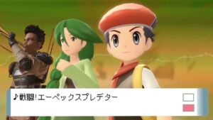 戦闘!エーペックスプレデター【ポケモン】