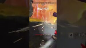 【エーペックス】魂の1キルぅ!!! ただではタヒなんぞぉ。。。。「んにぁ、、!」編