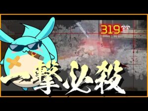 エーペックス運営さん、1発で300ダメージは強すぎます・・・