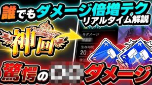 【リアルタイム解説】ハンマー取りたい奴はマジで見ろ!ガチンコ1発で〇〇ダメージ取れる最強立ち回り【APEX エーペックスレジェンズ】ダブハン取り方
