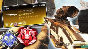 金の30-30リピーターを持ったらヤバかった 4700dmg【APEX LEGENDS】