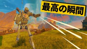 【最高の瞬間30選】パンチしながら発砲するバグがやばいw神業面白プレイ最高の瞬間!【APEX/エーペックス】