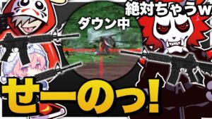 大会でよくやるアレを大妖怪3人でやってみたら…【Apex/エーペックス】
