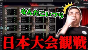 ハルが日本チームの「456」を観戦!NAと日本の違いに驚きまくる!【Apex Legends】#apex  #imperialhal