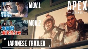 [日本語版＋α和訳付き] エーペックスレジェンズ | アウトランズ・ストーリーズ - 「グリッドアイアン」[APEXセリフまとめ]