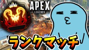 【APEX】プレデター底辺からあがりたい うるかさん、ちーきーさん