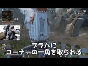 【APEXあるある】ケアパケ争奪戦 vs野良【エーペックスレジェンズ】#Shorts