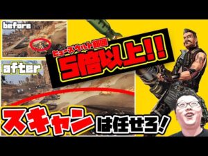 【APEX】ヒューズのマザーロードの範囲が5倍以上になる裏技の解説【shomaru7/エーペックスレジェンズ】