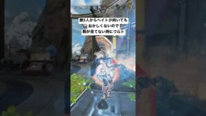 【APEX】完全存在を忘れられたミラージュ【エーペックス】#Shorts