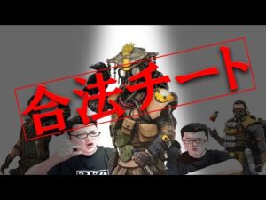 【APEX】ブラッドハウンドとかいうチート消えろよ【shomaru7/エーペックスレジェンズ】