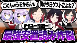 【Apex Legends】ぶいげおクイーンで絆が生まれた(?)神試合【エーペックスレジェンズ】