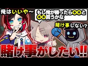 【Apex Legends】トロールの次はギャンブラーになってしまいどんどん人望が薄れていくかわせさんゆふなさん。【エーペックスレジェンズ】