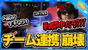 戦闘中に口喧嘩する仲間を怒鳴り散らすアルブラレリー【エーペックス/Apex Legends/日本語訳付き】#クリップ集