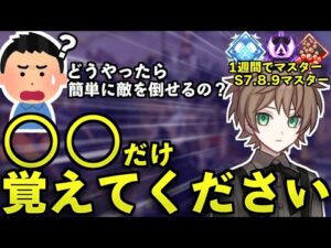 【Apex解説】本当は教えたくない。内緒の技術大公開。上級者しか知らない撃ち合いの勝率を2倍にする最強テクニック。【Apex Legends/エーペックスレジェンズ】