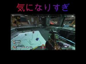 【Apex】CRカップ気になりすぎる奴【エーペックスレジェンズ】#Shorts