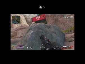 【Apex】隠密行動失敗【エーペックスレジェンズ】#Shorts