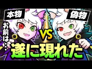 【短編】遂に現れたRasの偽物と名前を賭けた1vs1!【APEX】