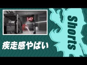 疾走感が半端ない #Shorts 【APEX/エーペックス】