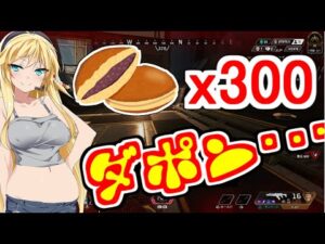 【エーペックス】まきさんの胃腸が強すぎた件について【ボイスロイド/VOICEROID実況】