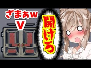 【エーペックス】ドアに倒されるプラチナ帯プレイヤーの末路・・・【ボイスロイド/VOICEROID実況】