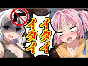 【エーペックス】銃弾を浴びるたびに痛みを感じる極限状態でプレイ!!【ボイスロイド/VOICEROID実況】