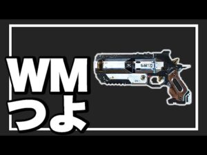 WMつよ #Shorts 【APEX/エーペックス】