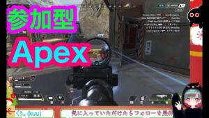 【初心者大歓迎!】参加型!apex!!カジュアルまわすよ【エーペックス】
