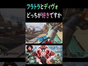 【エーペックス】ジッターエイムが上手くなる練習場所みつけてしまった。。。。。#apex #apexlegends #shorts #vtuber