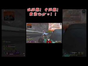 【エーペックス】ディヴォーションが使いたくなる気持ちいい動画#apex #apexlegends #shorts #vtuber