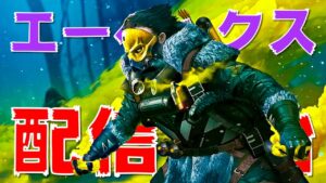 #9 【ゴールド帯】プラチナ目指すタイチのエーペックス!【おたブラ】