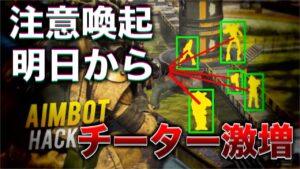 明日からチーターが激増する件。。。【エーペックスレジェンズ】