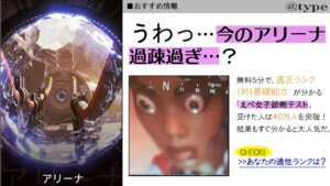 うわっ・・・今のアリーナ過疎過ぎ・・・?【エーペックスレジェンズ】