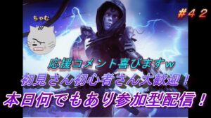 エーペックス!参加型配信!明けましておめでとう(^.^)!初見さん大歓迎!応援コメント喜びますww