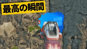 【最高の瞬間20選】岩に突っ込んでAPEXから脱出する奴w神業面白プレイ最高の瞬間!【APEX/エーペックス】