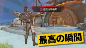 【最高の瞬間30選】ブラハより優秀なヒューズの小技サーチ!神業面白プレイ最高の瞬間!【APEX/エーペックス】