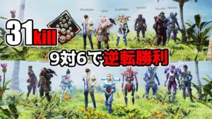 【激熱】圧倒的人数不利を『31kill』して覆した試合【APEX LEGENDS】