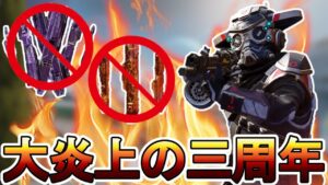 【3周年アニバーサリーコレクション】ではスーパーレジェンドシャード貰えません!クラフトメタル生成不可?プレステージスキンは再販不可の超激レアスキン?【APEX LEGENDS/エーペックスレジェンズ】