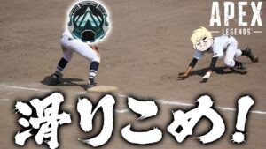 [APEX]　プラチナ滑りこめ！　＃エーペックスレジェンズ