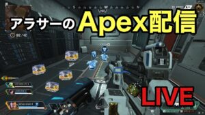 【エーペックス APEX 】3Dazさんと20キルするまで終われません くそ下手ですけど許してください