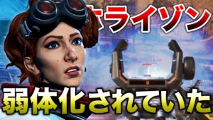 【APEX LEGENDS】ホライゾン実は弱体化されている!?皆さん知っていますか?【エーペックスレジェンズ】