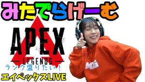 APEXライブ配信!シーズン12!エーペックスLive!〈APEX/PS5版〉