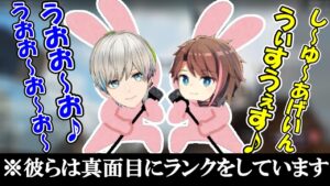 【APEX/エーペックス】デュオランクで大熱唱するもリスナーに音痴と言われるぼぶきな【きなこ/BobSappAim /切り抜き】