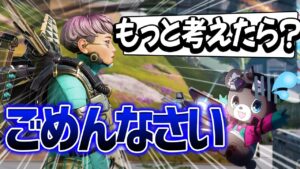 【Apex】ソロマス企画中にひたすらコメント返信してきた【エーペックスレジェンズ】