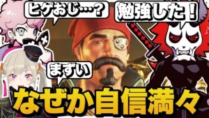 動画で勉強したヒューズを披露したら、思ったのと違うかった…【Apex/エーペックス】