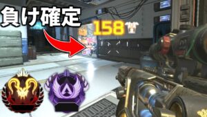 【神狙撃】センチネルを極めるとプレデター帯で状況をひっくり返せます | Apex Legends