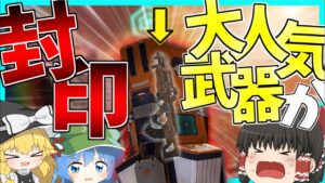 【Apex Legends】ありがとう、そしてさようなら。フラットラインがシーズン12でクラフト専用に!?【ゆっくり実況】Part73【GameWith所属】