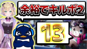 【Apex】ダイヤランクで最強武器×2本使って無双!2人もビックリ!?TIERuさん胡桃のあさん【エーペックスレジェンズ】
